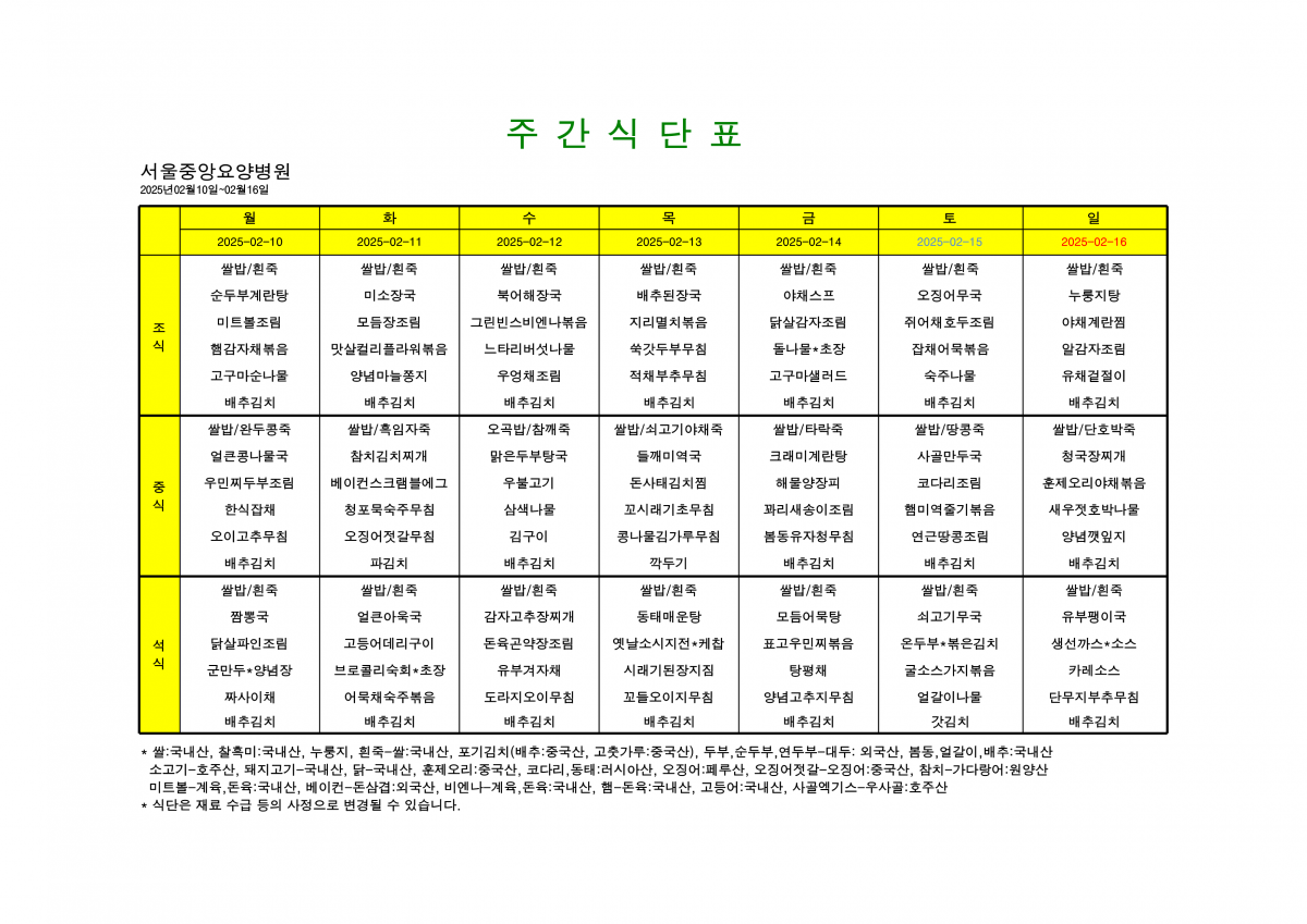 ddb53da87e4b9f8f25e0a0c23953f6aa_1739138424_4886.png