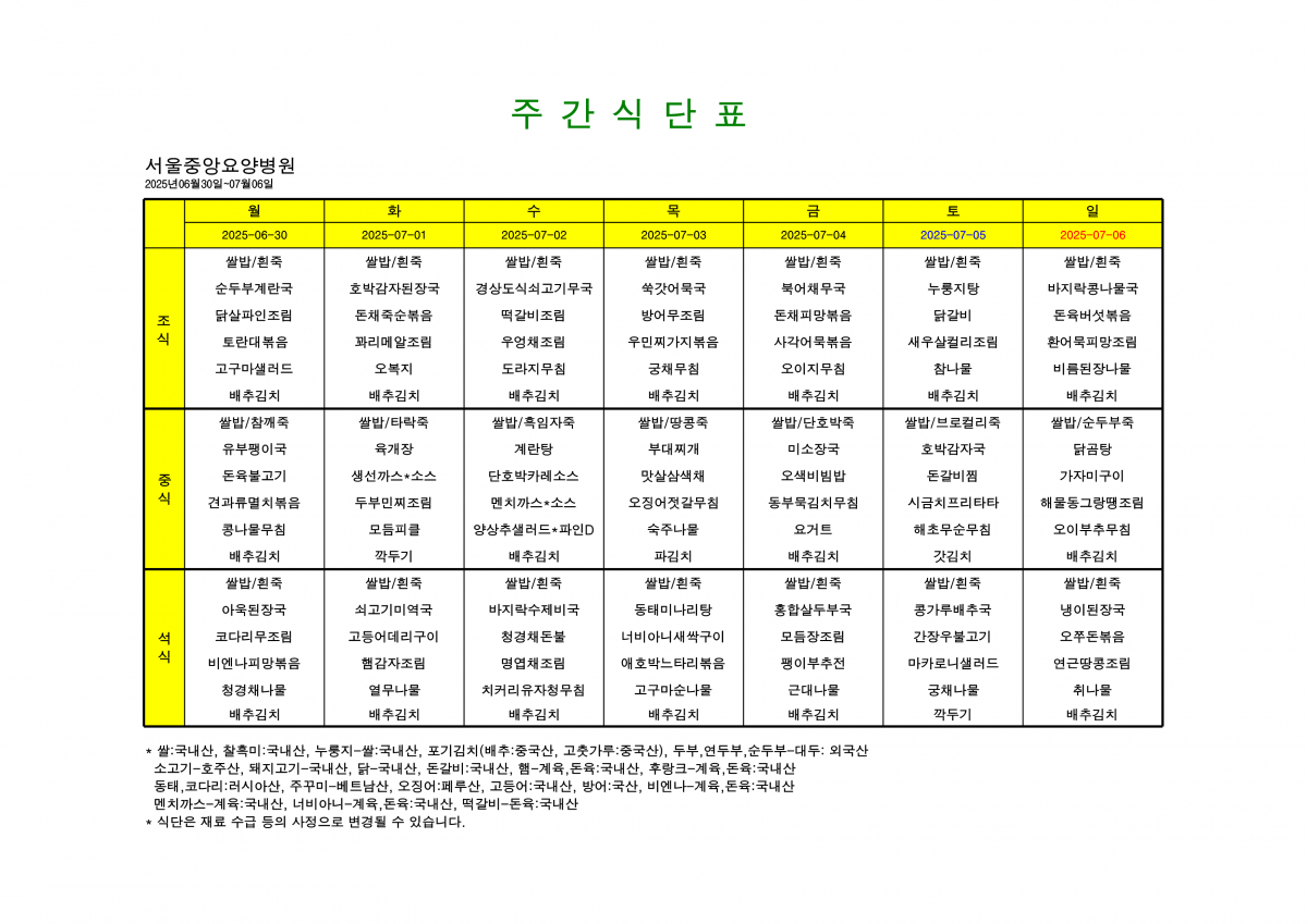 d1ea9aba8e4b6da4e72231f8bb80d777_1751353318_8811.png