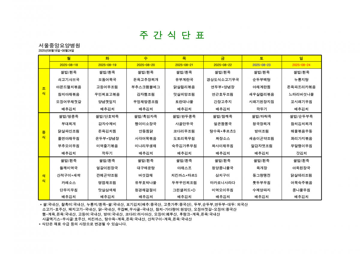 46dd09da2b1a8db2b27c82913e945ceb_1755307686_7764.png