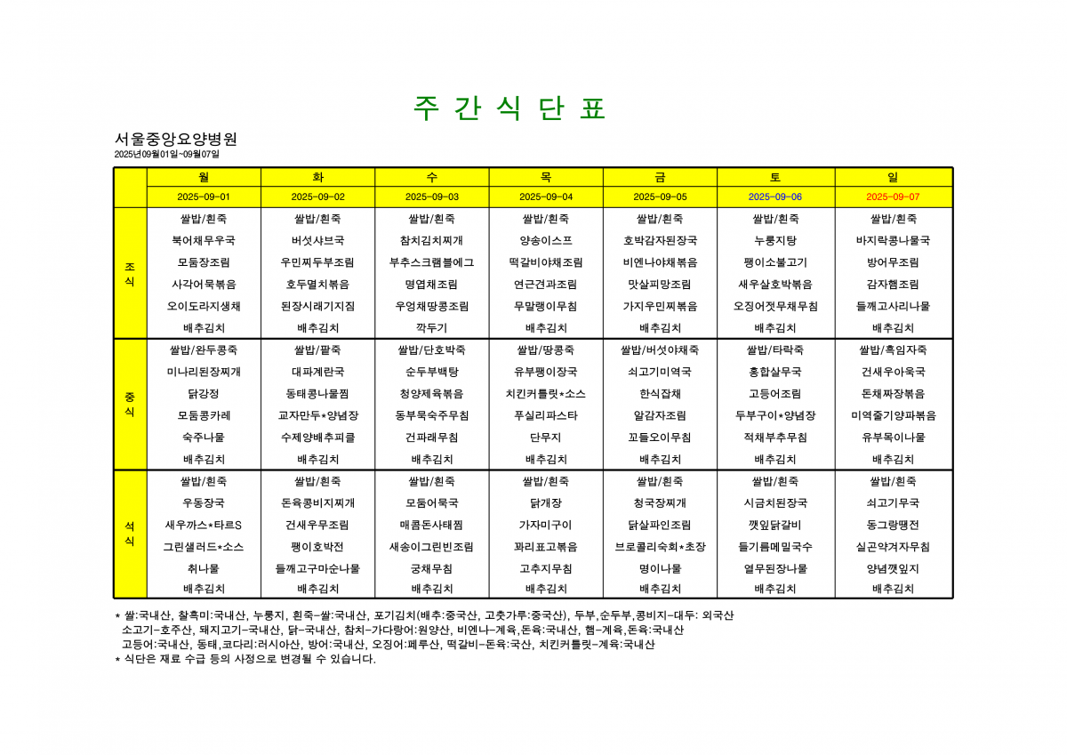 681a72ad344bdbdc510a39ef0f9a58ce_1756442291_4254.png