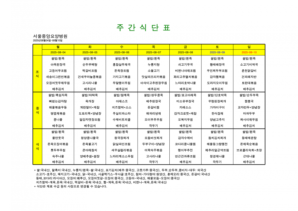b3754debf3cebf22bbe7e8baf4599bd5_1754024658_8504.png