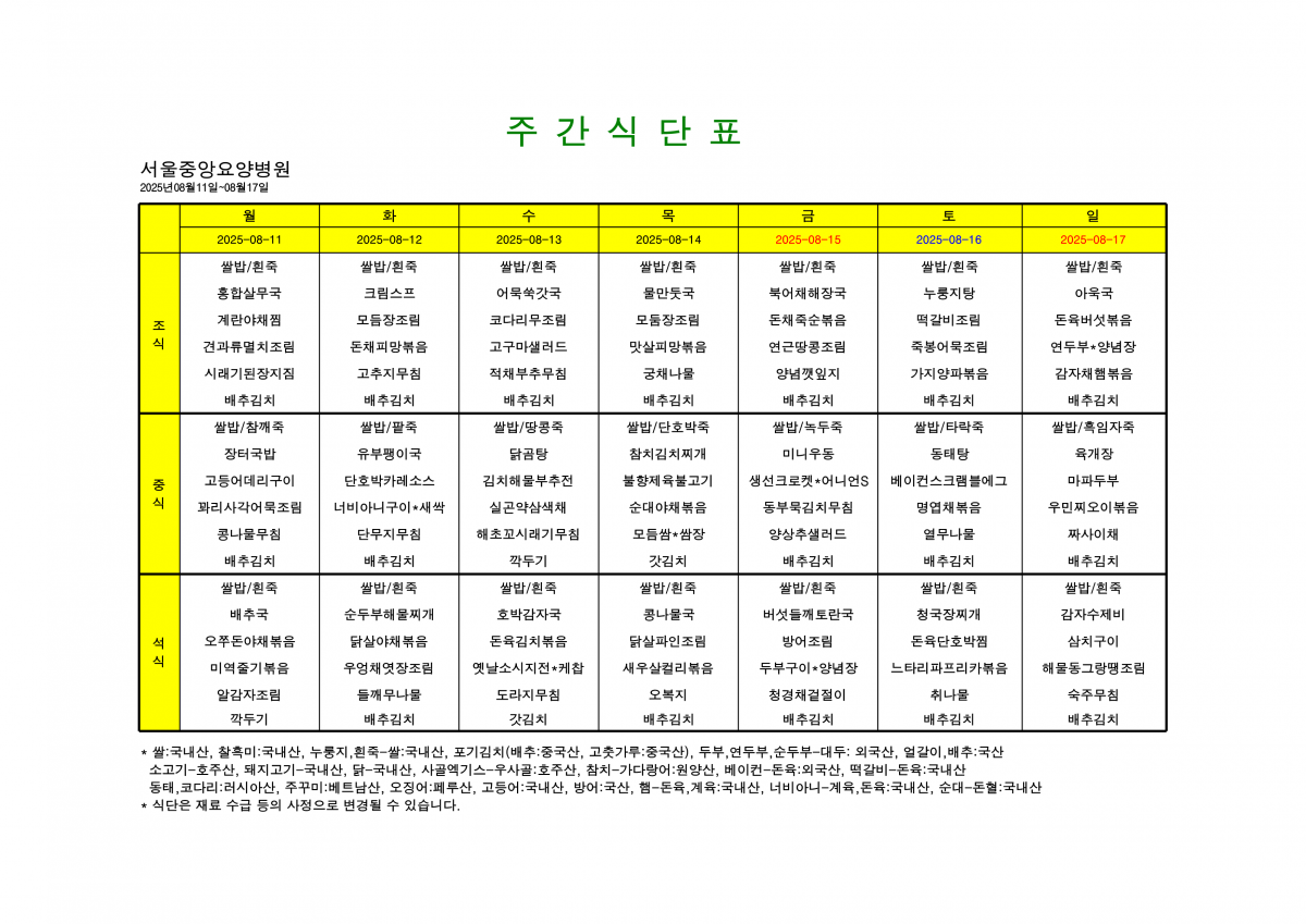 b970365e6e69ed2ccd2a5c7391662c55_1754615907_5891.png