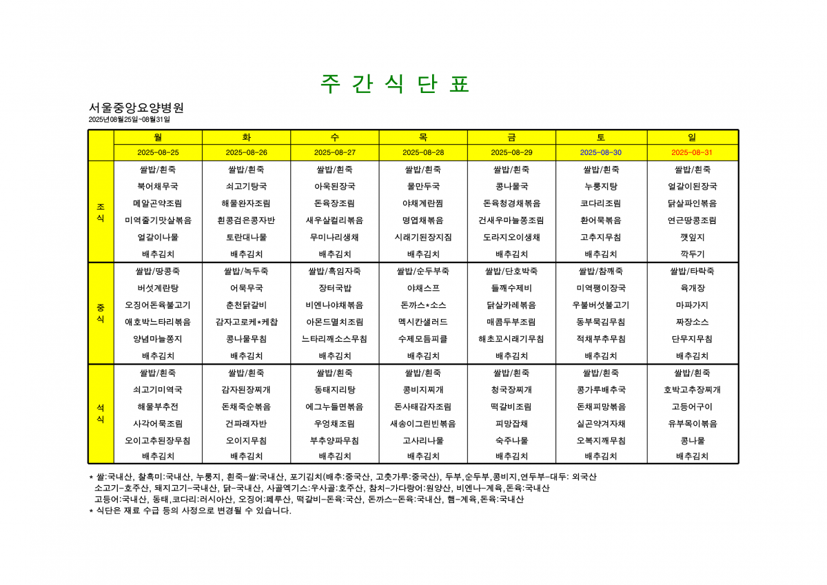 c7b217158e2f62a086640ec6d5e0f46f_1755838357_2707.png