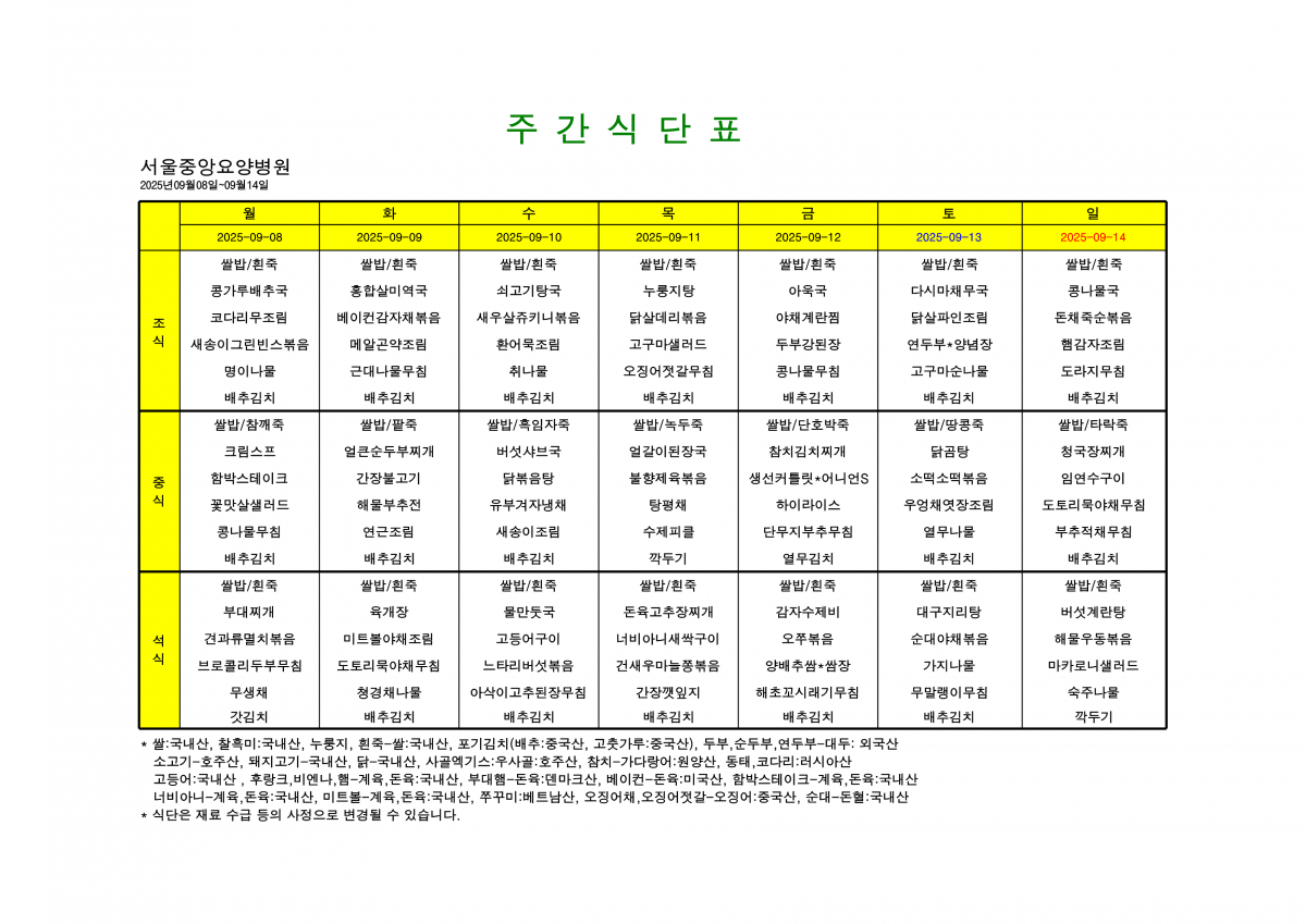 57fdc7cd31dd95d64b7f8457b6524371_1757316075_6864.png