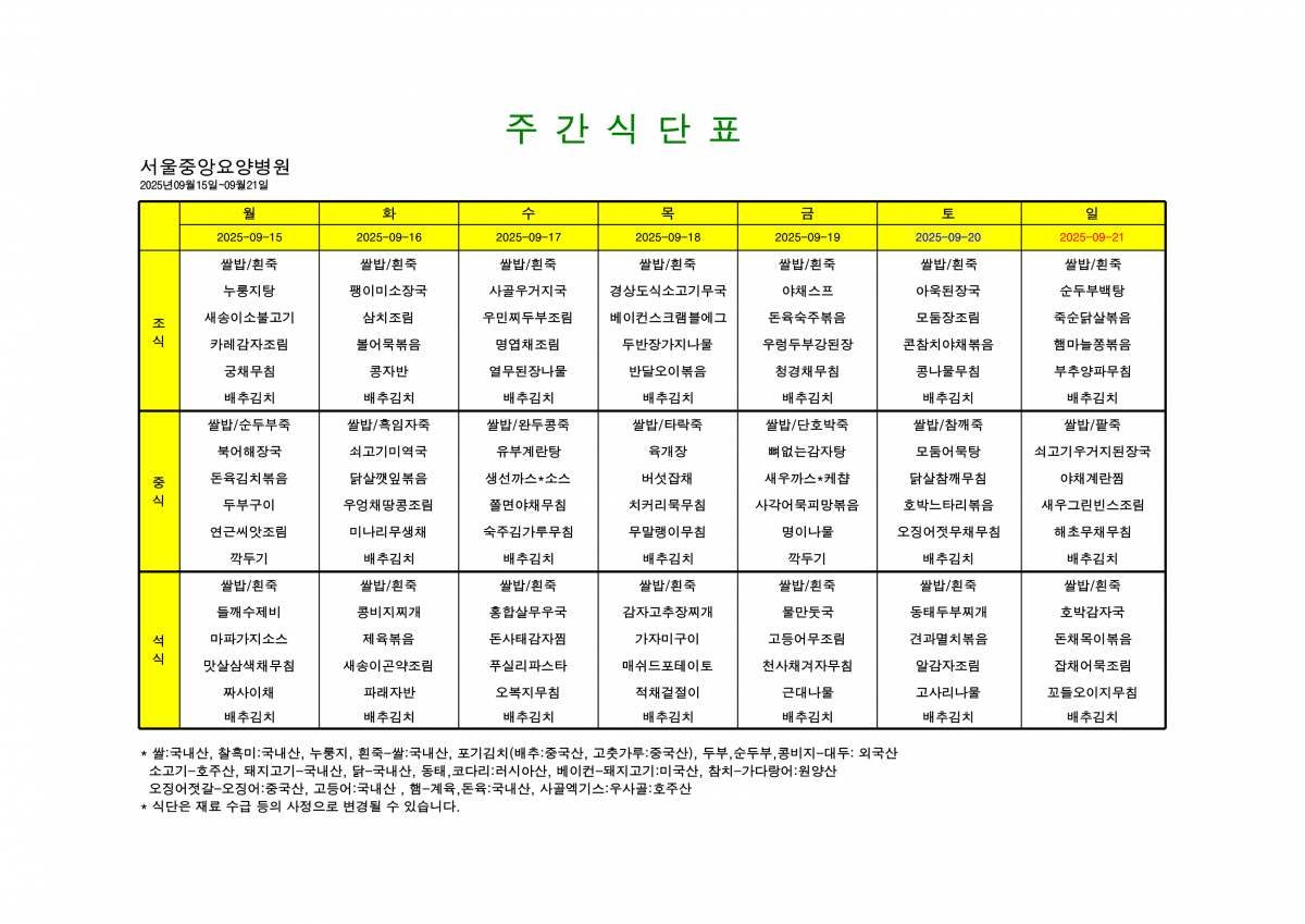 ceb891a2780b23f522c8880e58d3651b_1757631285_9849.png
