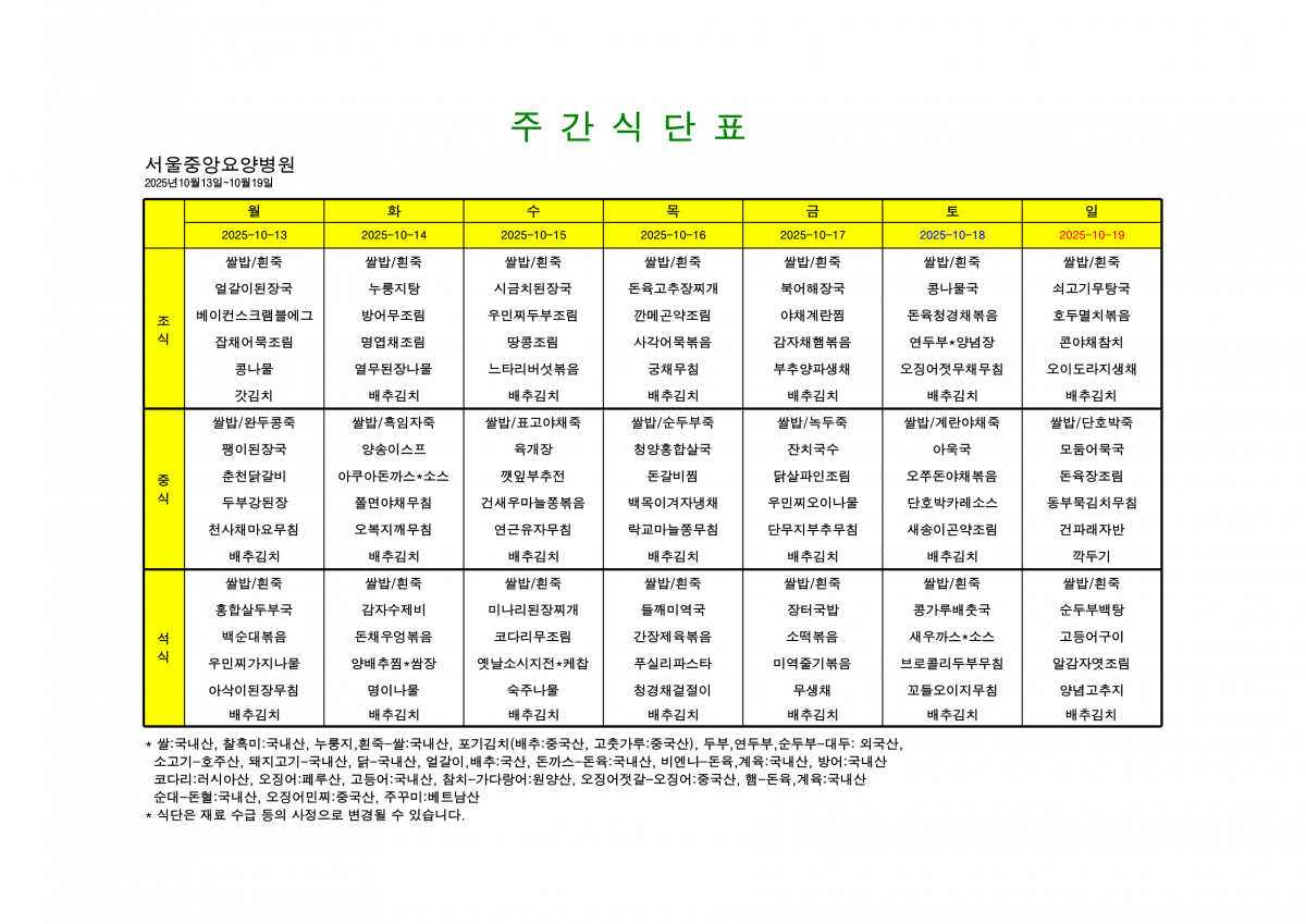 f4c2a6ed5bab37041c46531f8ff1c766_1760069037_4018.png