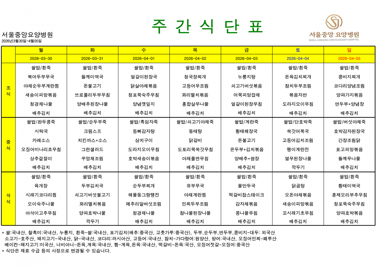 a34119b5f19a1893fe6f113dfc5b8cc8_1774829845_6023.png