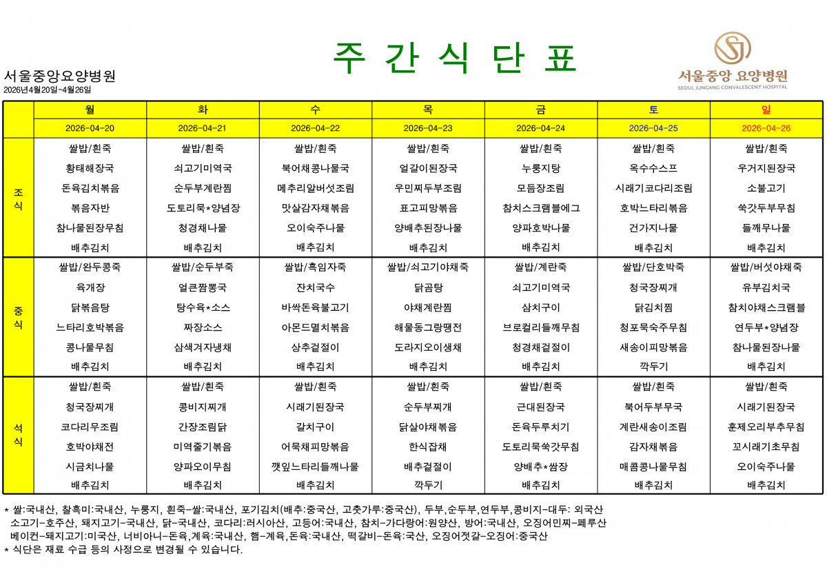 2dfb4e312015ac5023fdb9542534e3b0_1776649829_7456.png