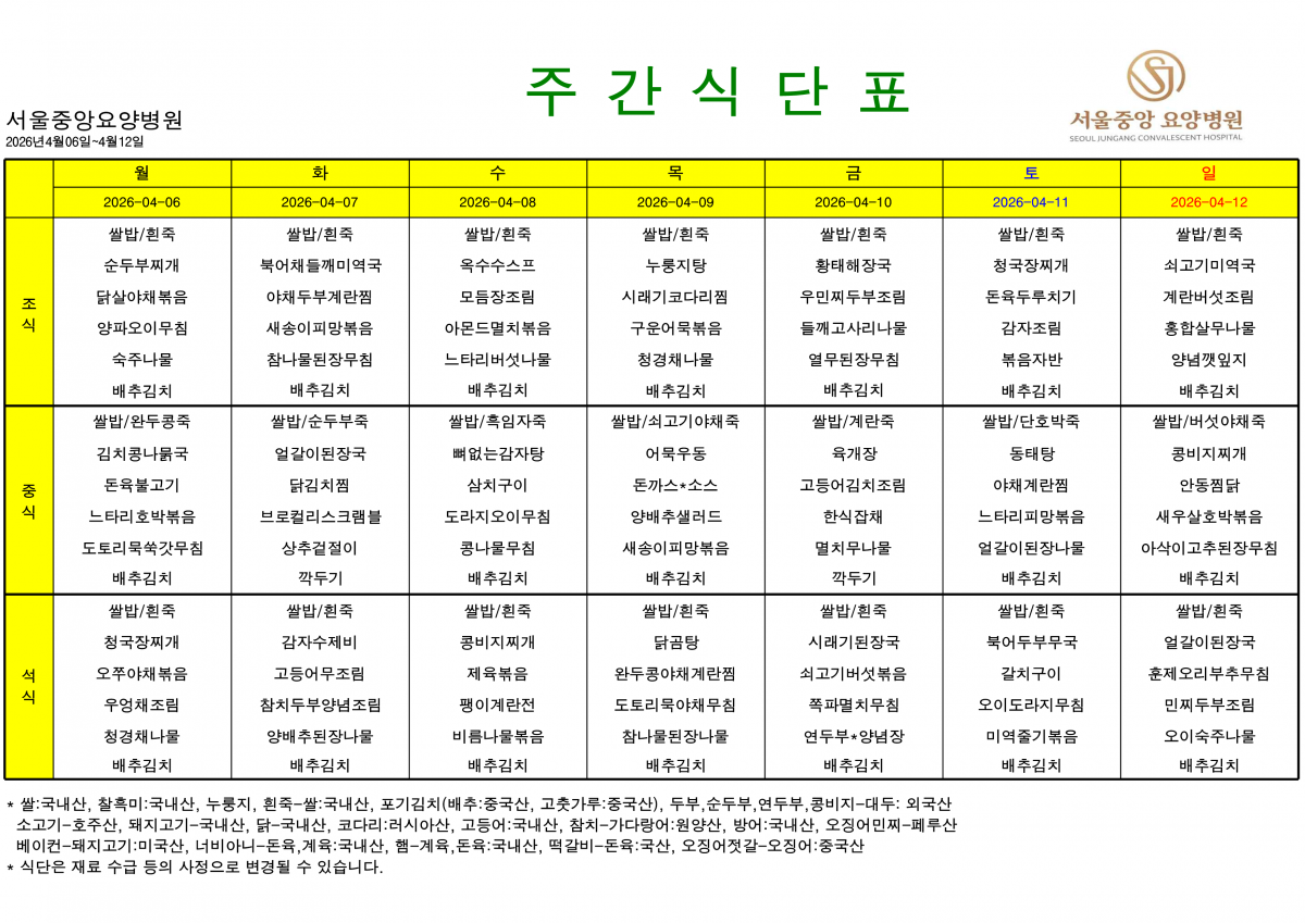 830afb3d351be4dd6233cc32c9fb5bd9_1775437141_0164.png
