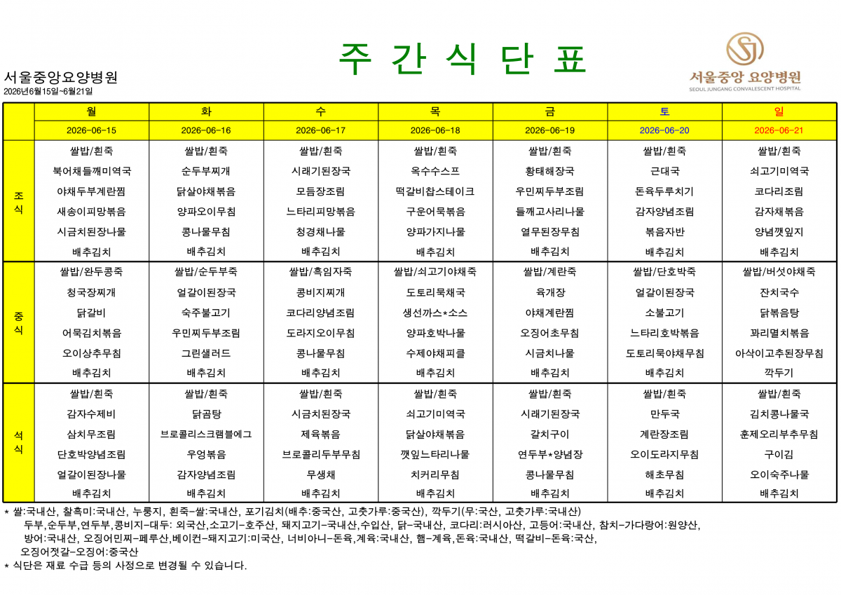c21774efc66efcc99c82c439562a8194_1781483280_7779.png