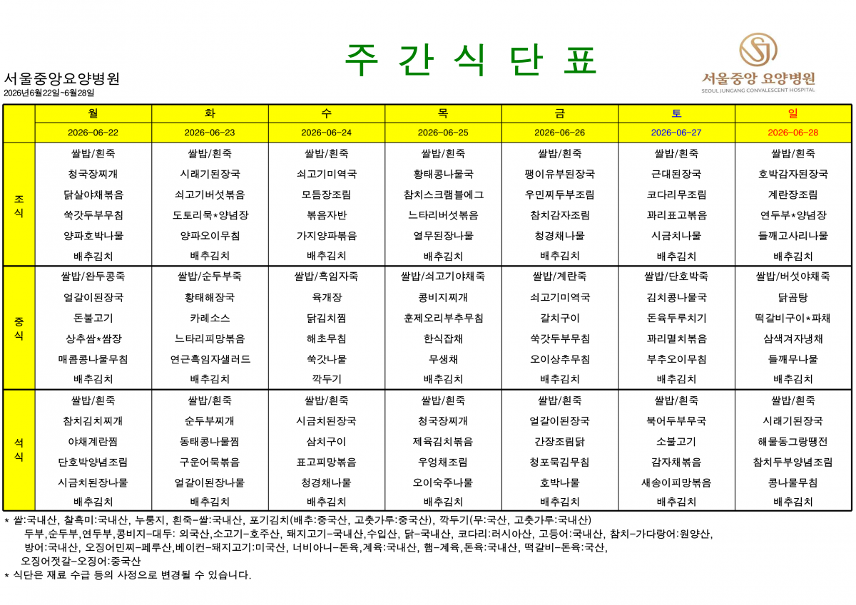 ffd41e44bda4f56f9d2bbb4ef0861271_1782089290_5301.png