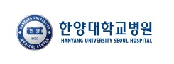 한양대학교병원
