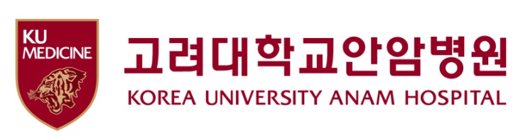 고려대학교 안암병원